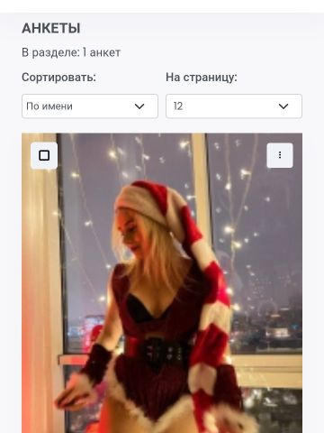 Проститутка Ника Проститутка Ника